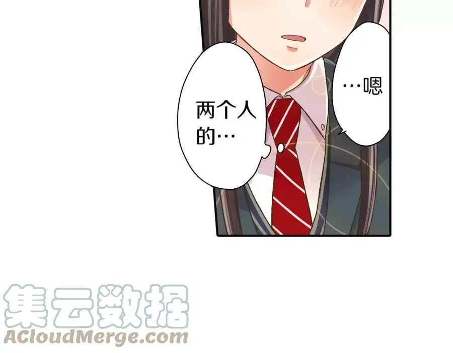 第46话 这是两个人的问题84