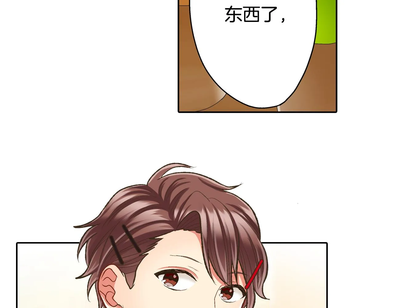 第69话 悄悄地亲密互动5