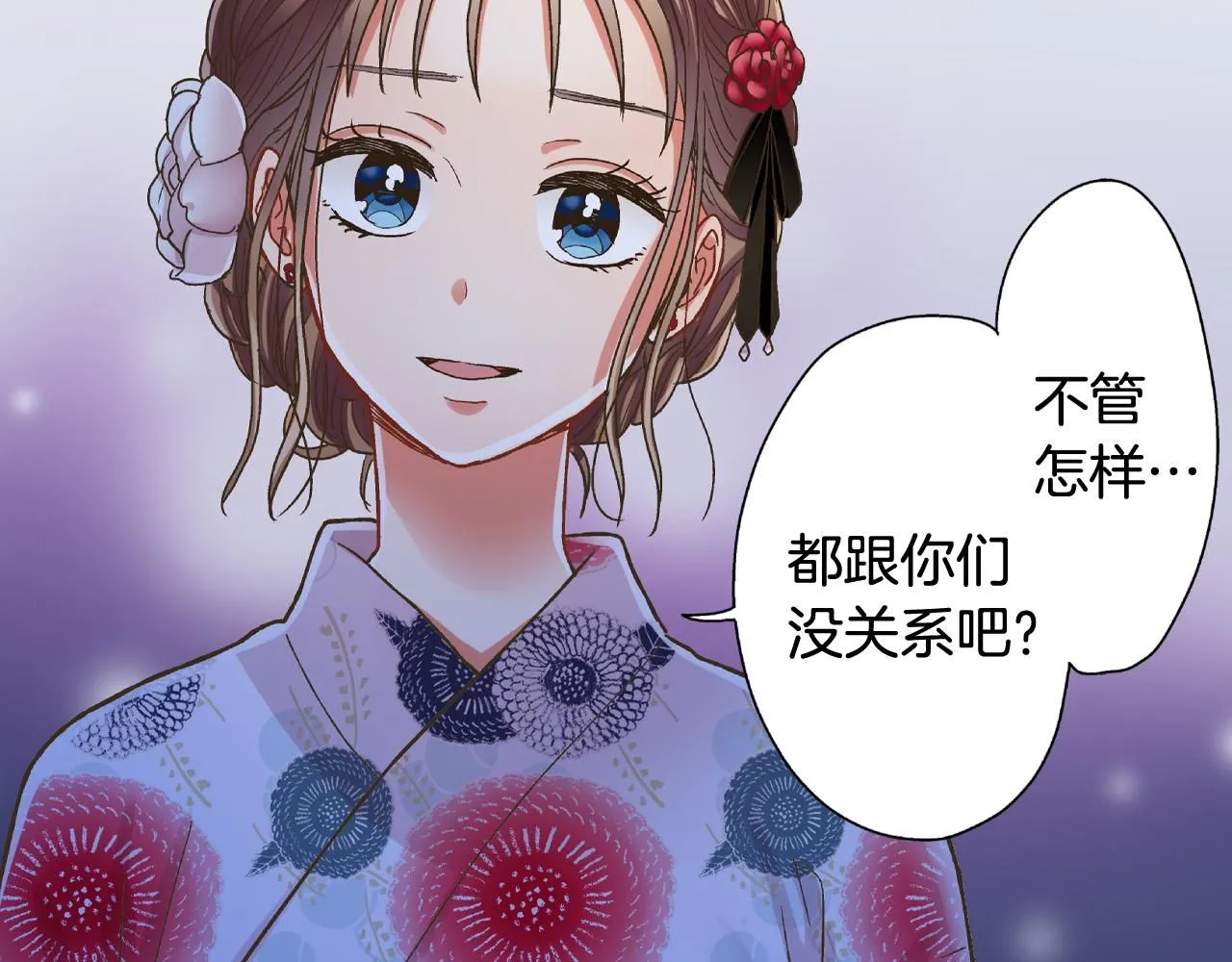 第167话 学妹来找茬38