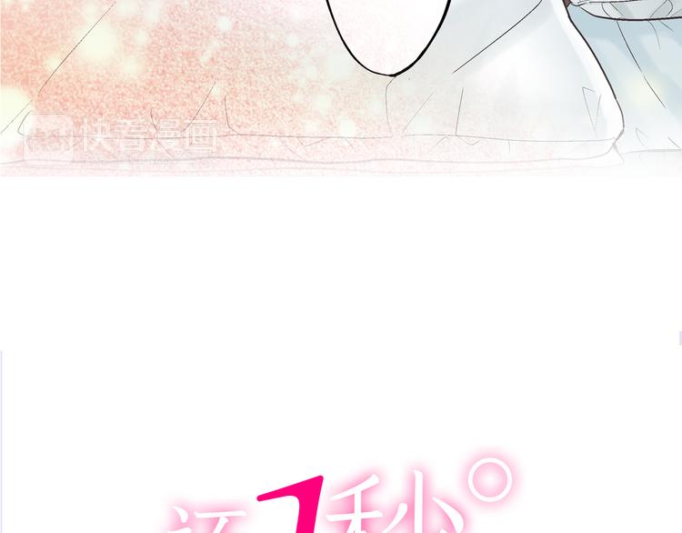 第10话 有本事你再靠近一点！5