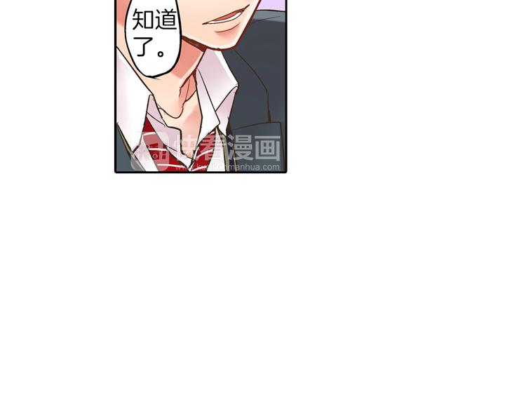 第9话 不要走，不要去她那里125