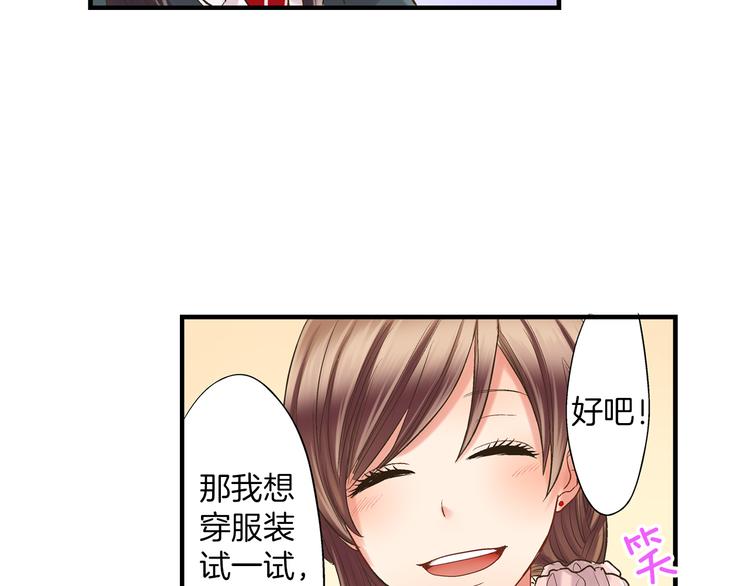 第6话 别做多余的事75