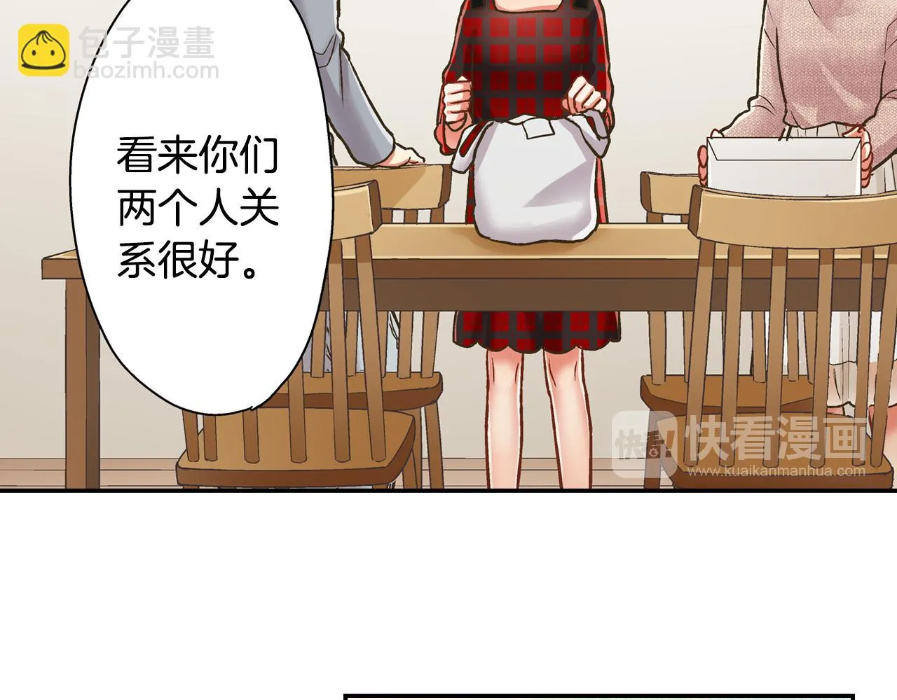 第66话 青梅竹马59