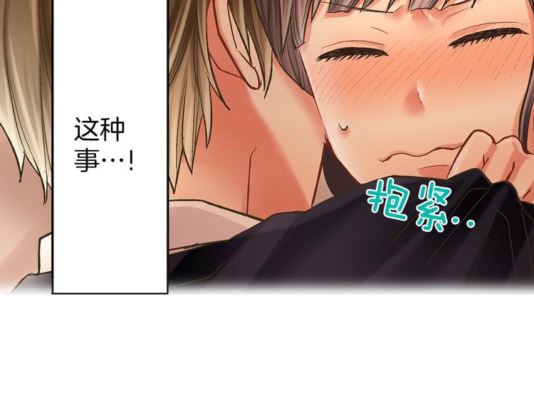 第10话 有本事你再靠近一点！53