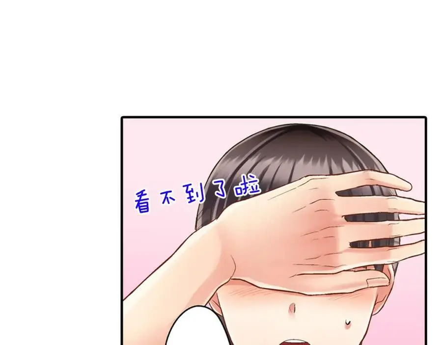 第22话 鼓起勇气告诉你142