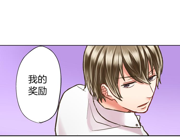 第8话 我会好好保护你的69