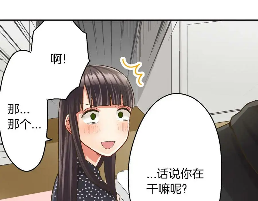 第43话 太纯情了！！113