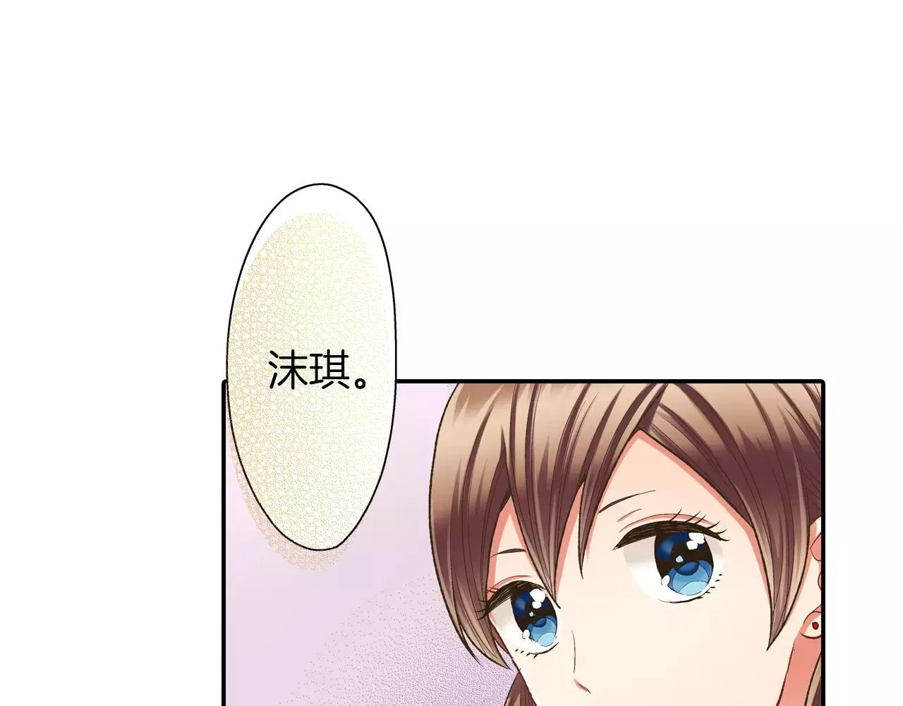 第53话 准备生日聚会58