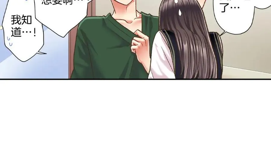 第183话 互留“痕迹”56