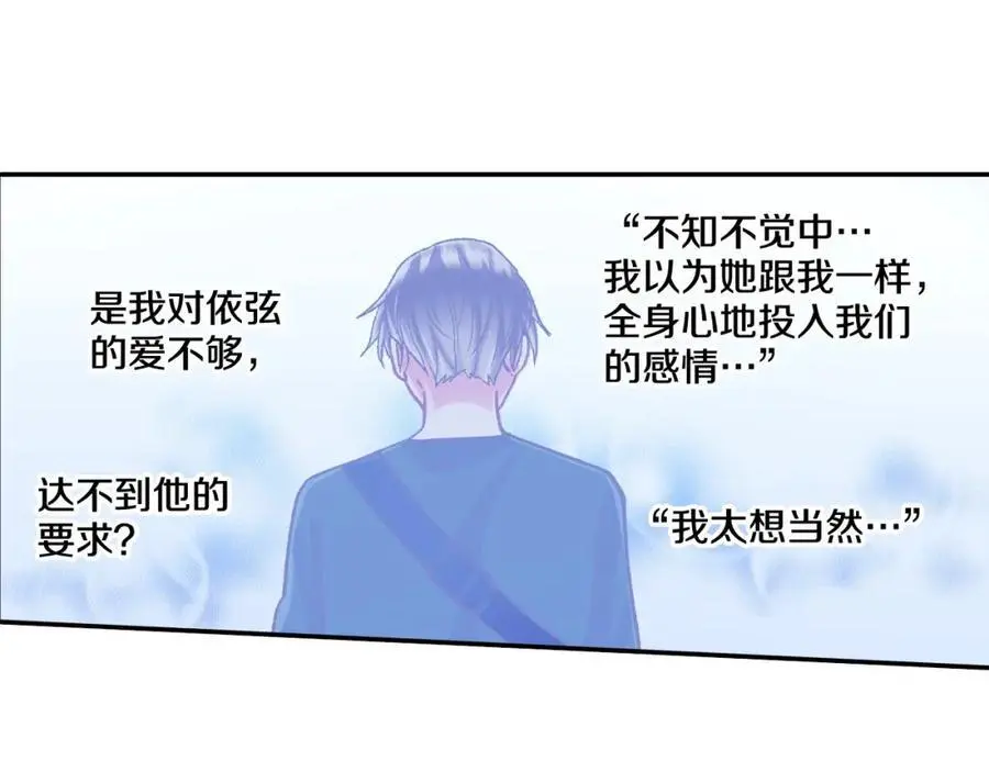 第179话 软弱的一面70