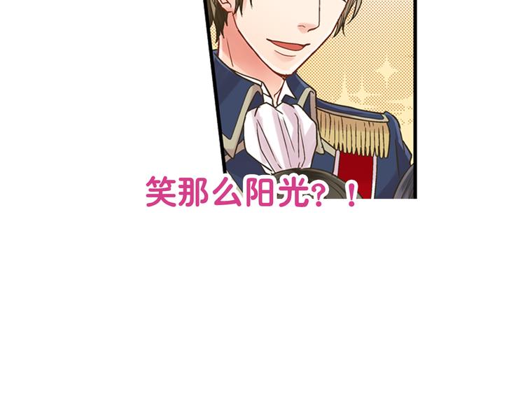 第2话 当着全校的面拥抱？！107