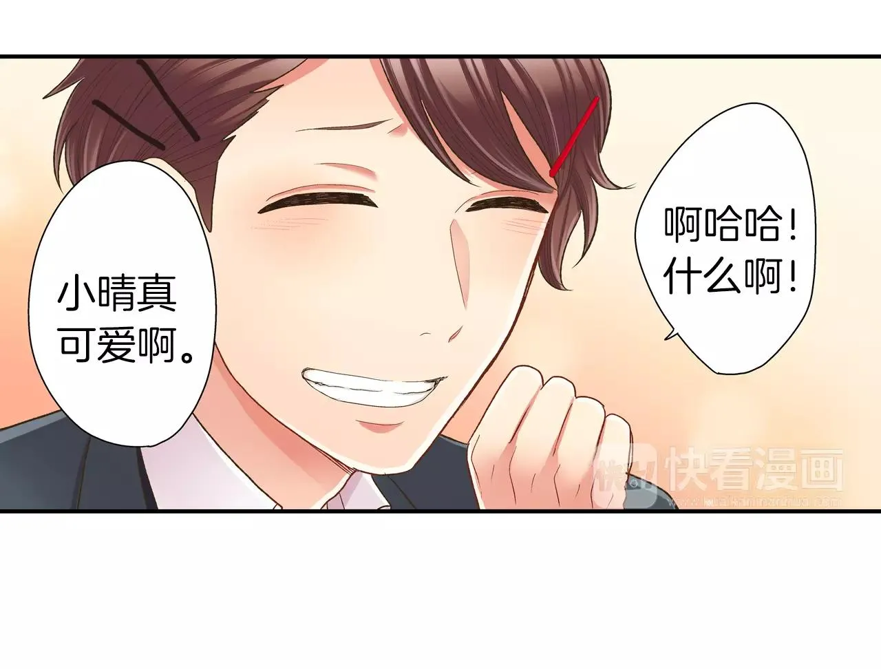 第52话 我想单独相处88