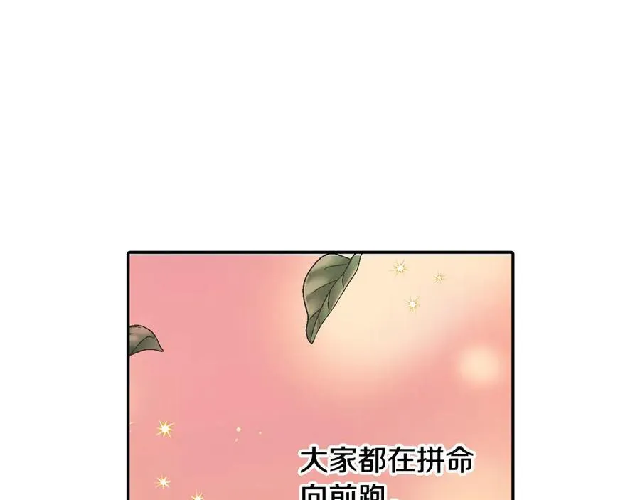 第189话 想考哪个大学？32