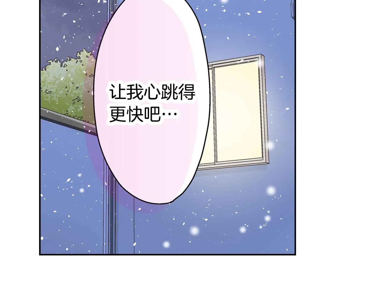 第70话 圣诞夜的心意69