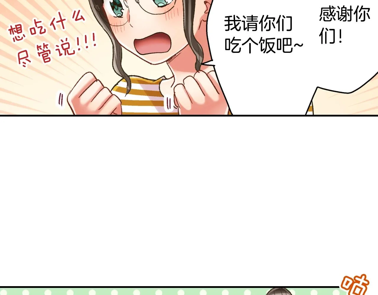 第107话 补习班59