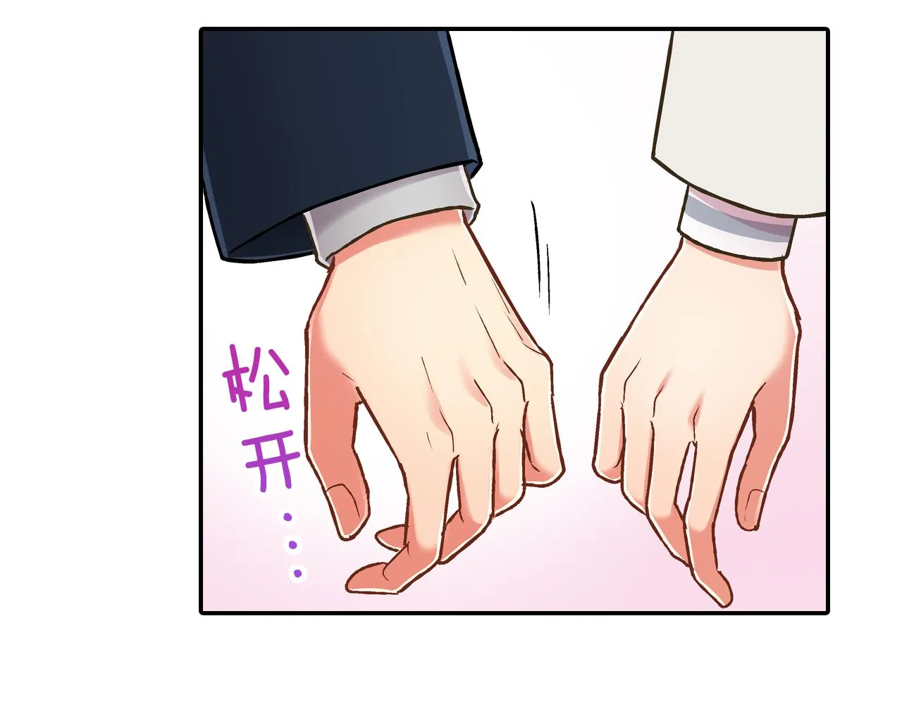 第58话 一起出去玩吧！27
