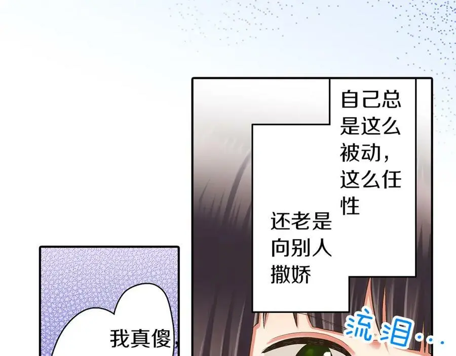 第39话 祝福你们43