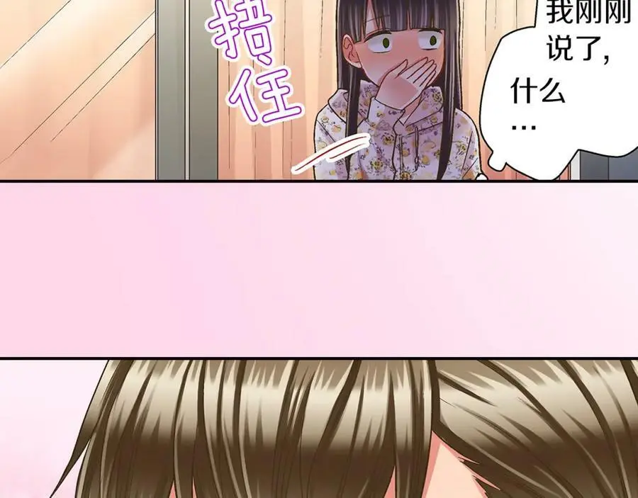 第42话 两个人一起好紧张！5