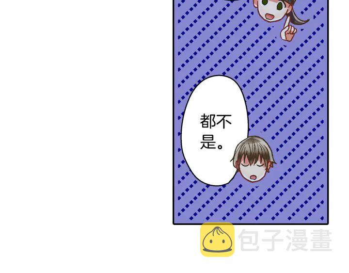 第114话 想和你多见面63
