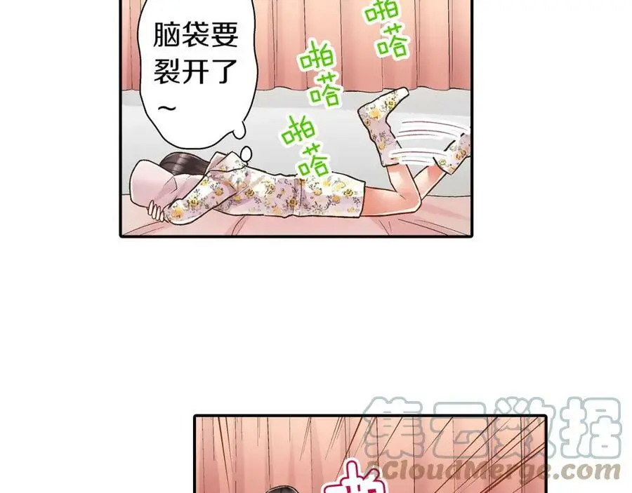 第41话 不是做梦哦96