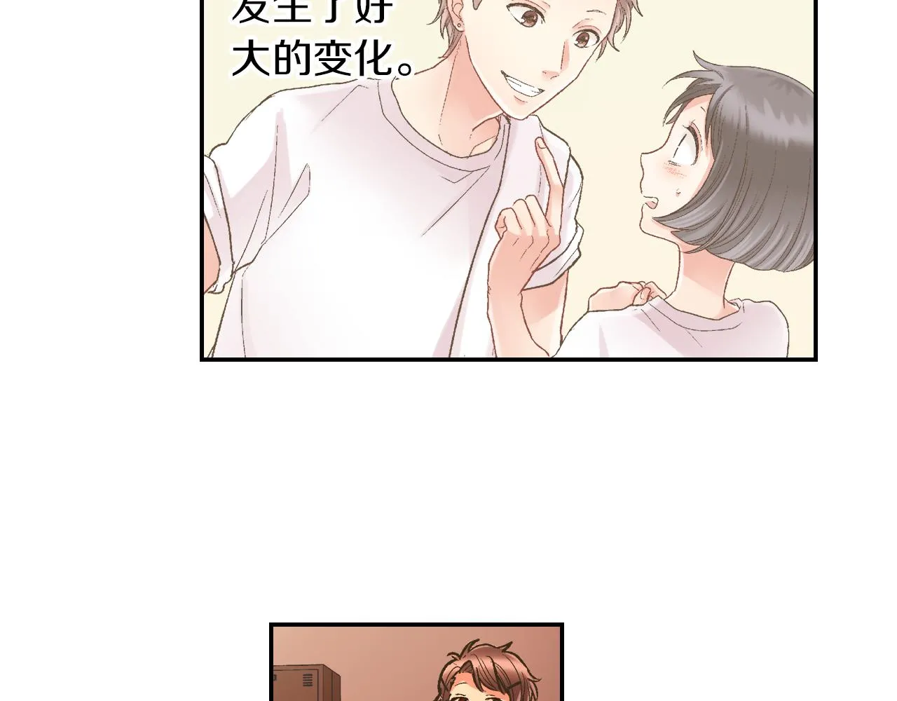 第64话 一起过圣诞节吧！30