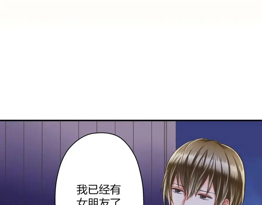 第20话 我的心里有一个人119