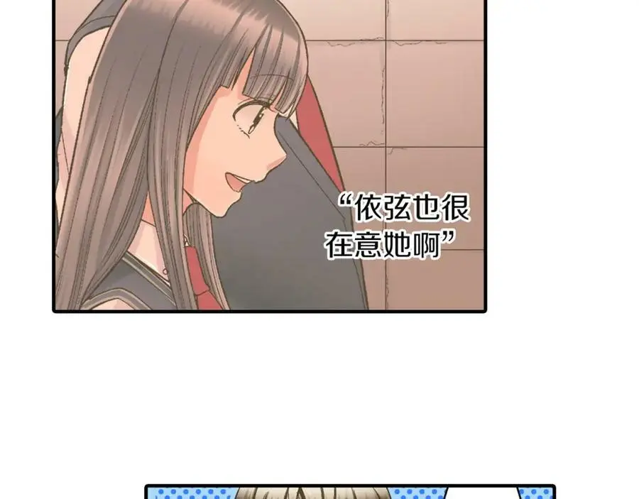 第29话！ 天啊，难道是睡迷糊了？111