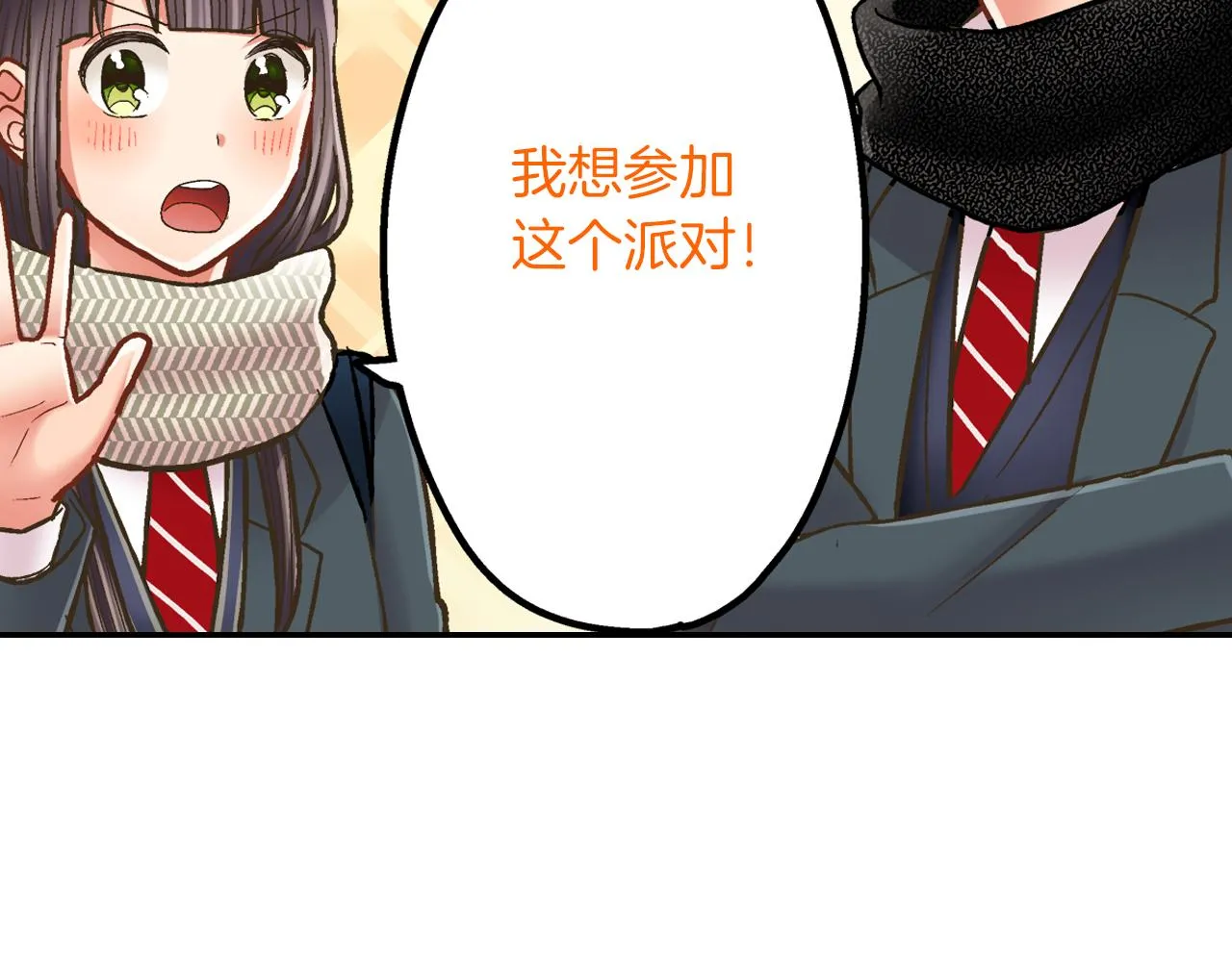第64话 一起过圣诞节吧！15