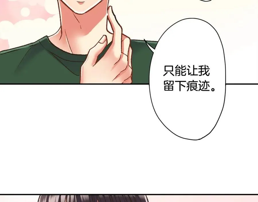第183话 互留“痕迹”34