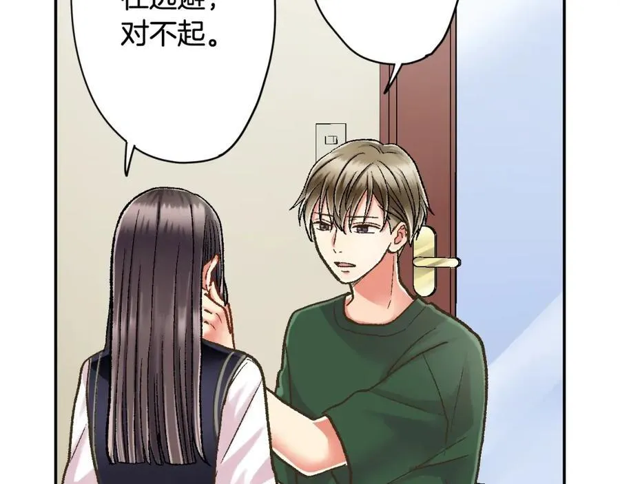 第182话 我们和好吧68