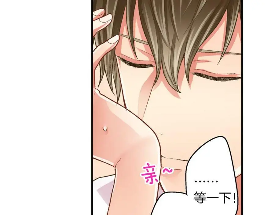 第35话 让人害羞的礼物21