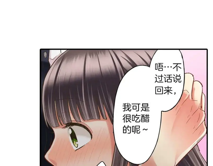 第12话 和他之间，有了距离19