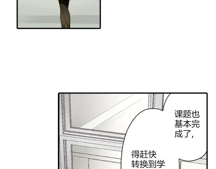 第26话 背叛我就要接受我的惩罚110