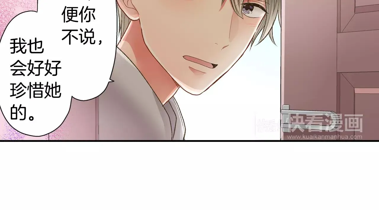 第54话 我准备好了！93