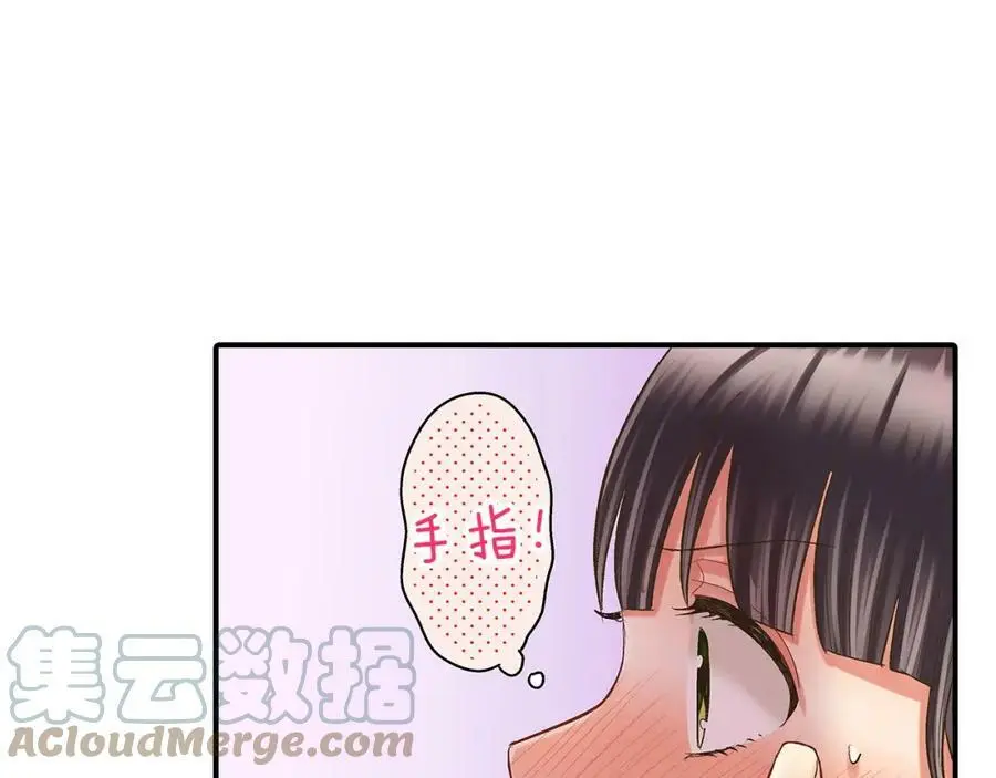 第26话 背叛我就要接受我的惩罚76