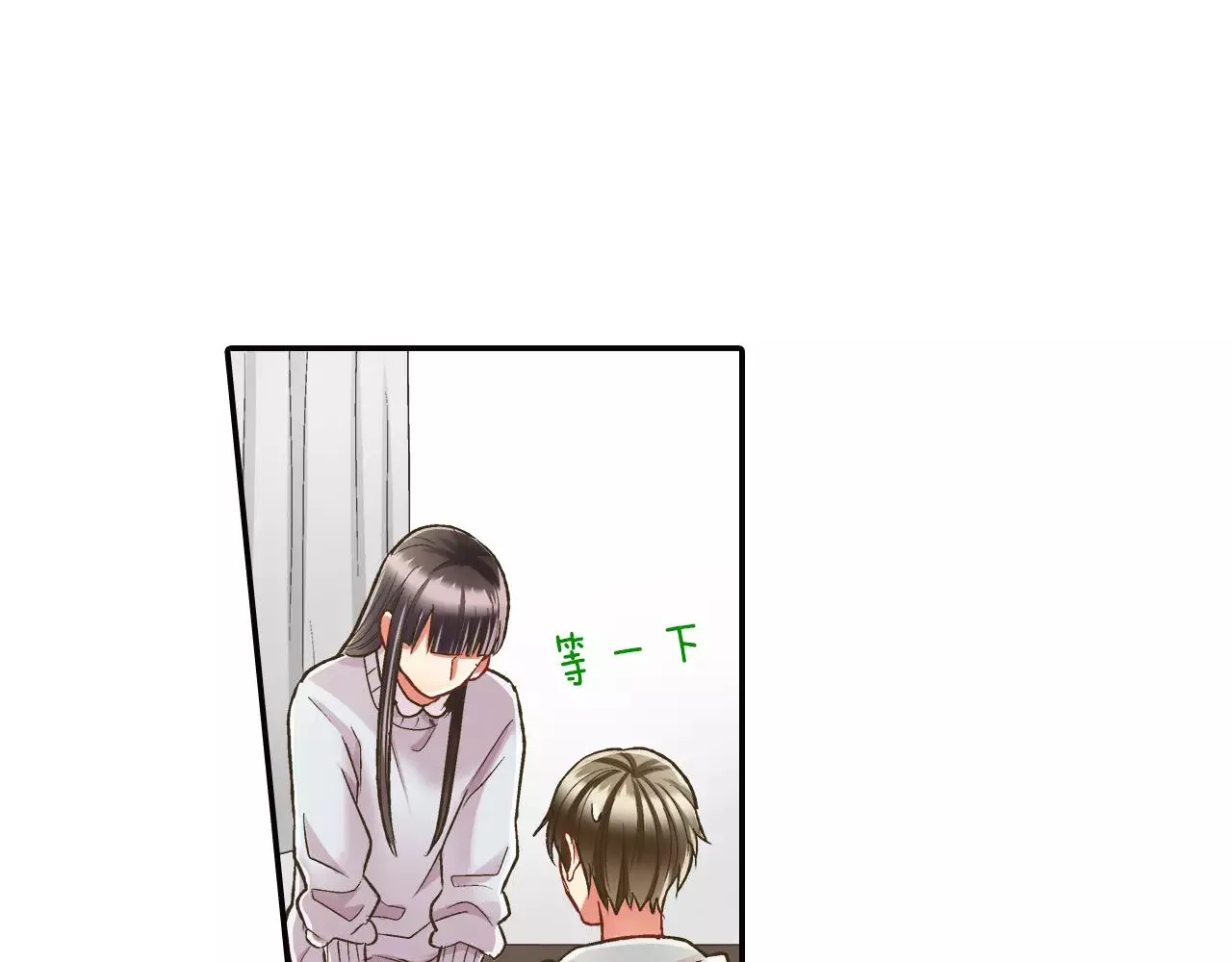 第50话 害羞极了20