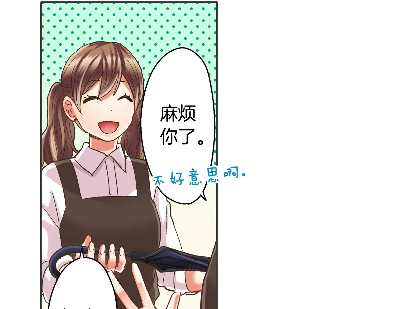 第105话 下雨46