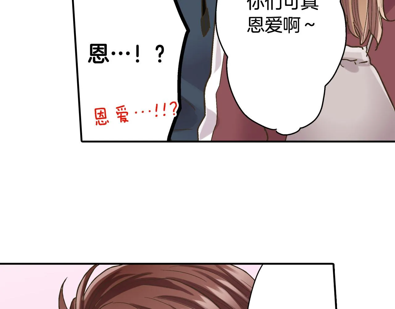 第119话 好丢脸20