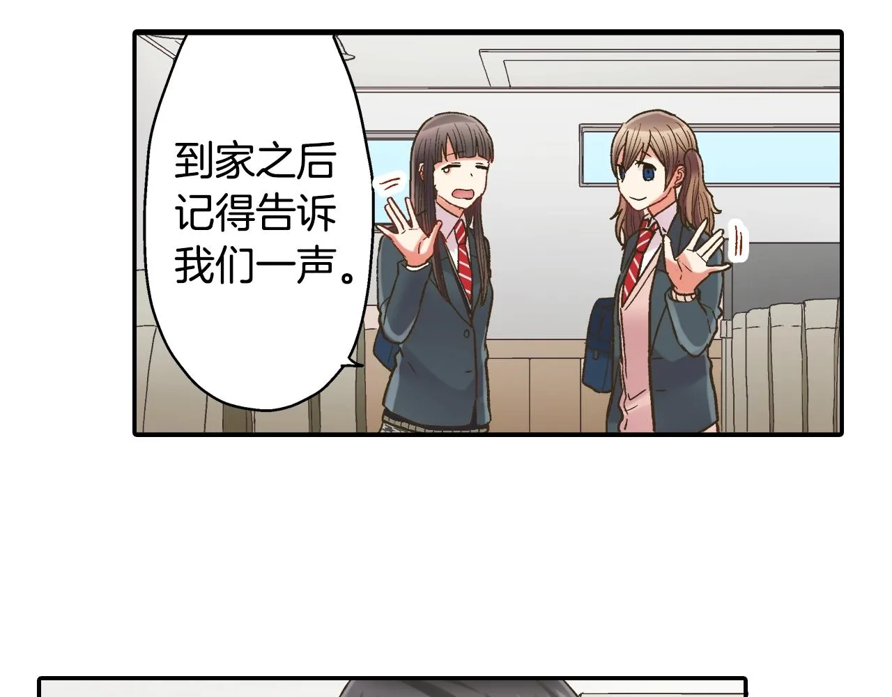 第104话 我都在68