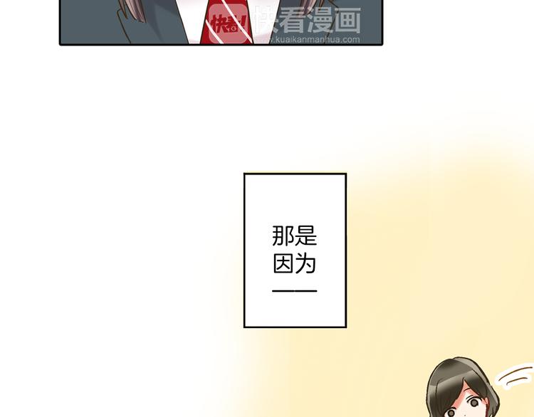 第9话 不要走，不要去她那里42