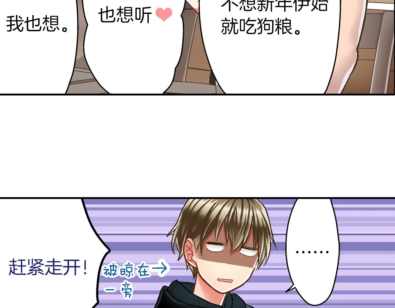 第79话 想你57