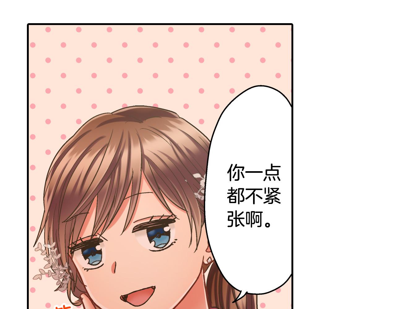第145话 多陪陪你46