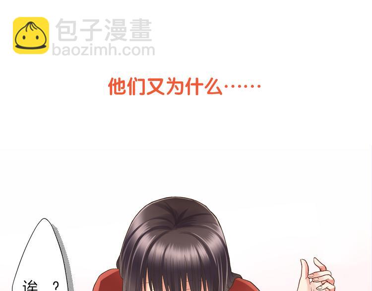 第5话 不准离开我的身边138