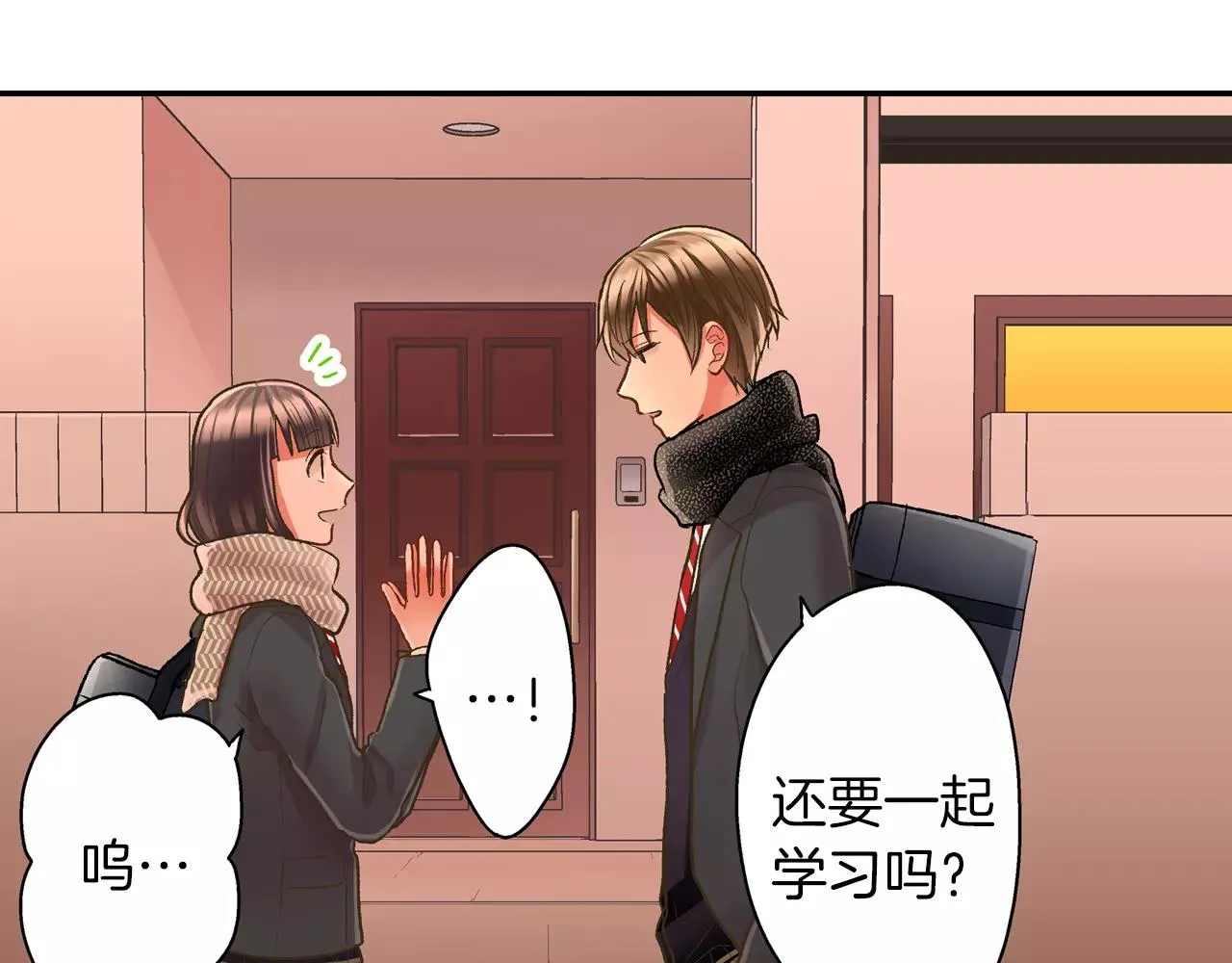 第51话 靠近92