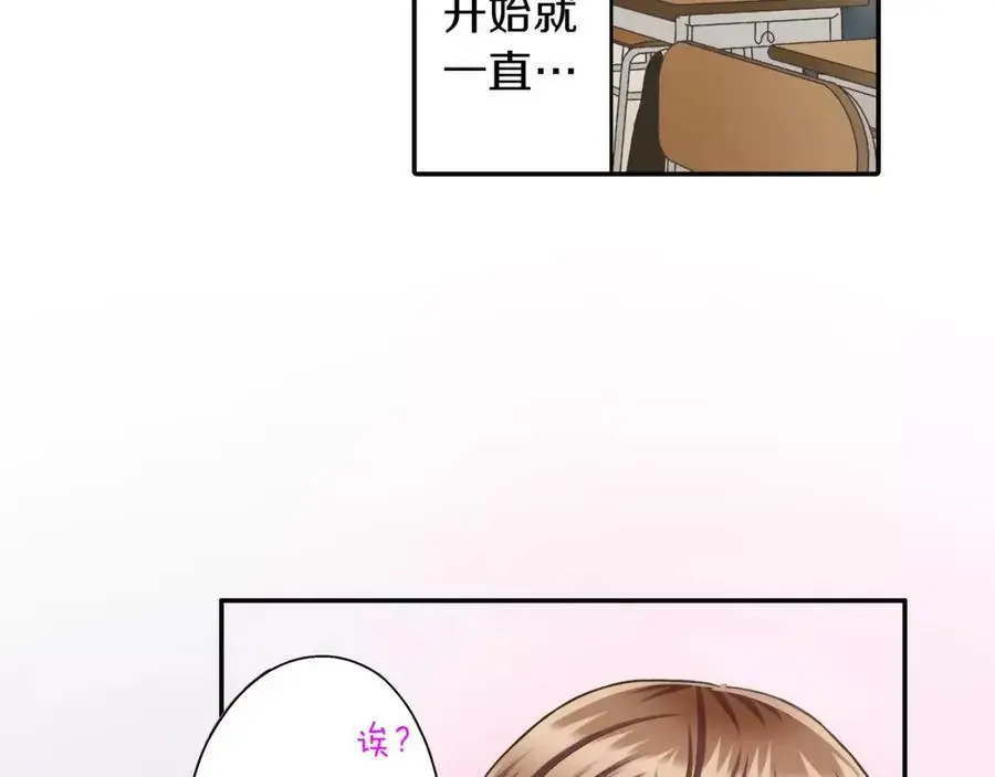 第45话 大家都知道了87