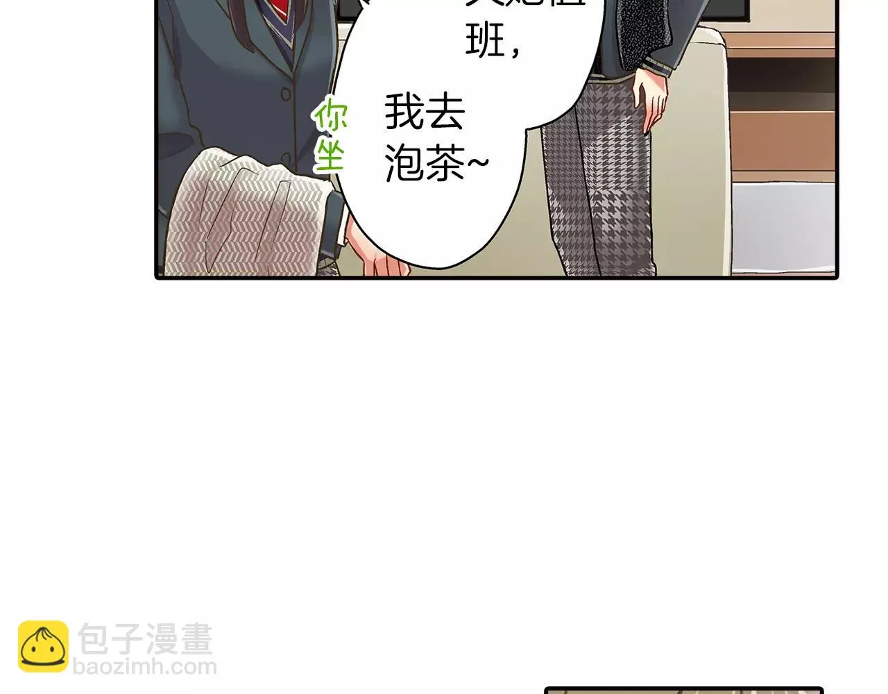 第47话 一起复习功课吧39