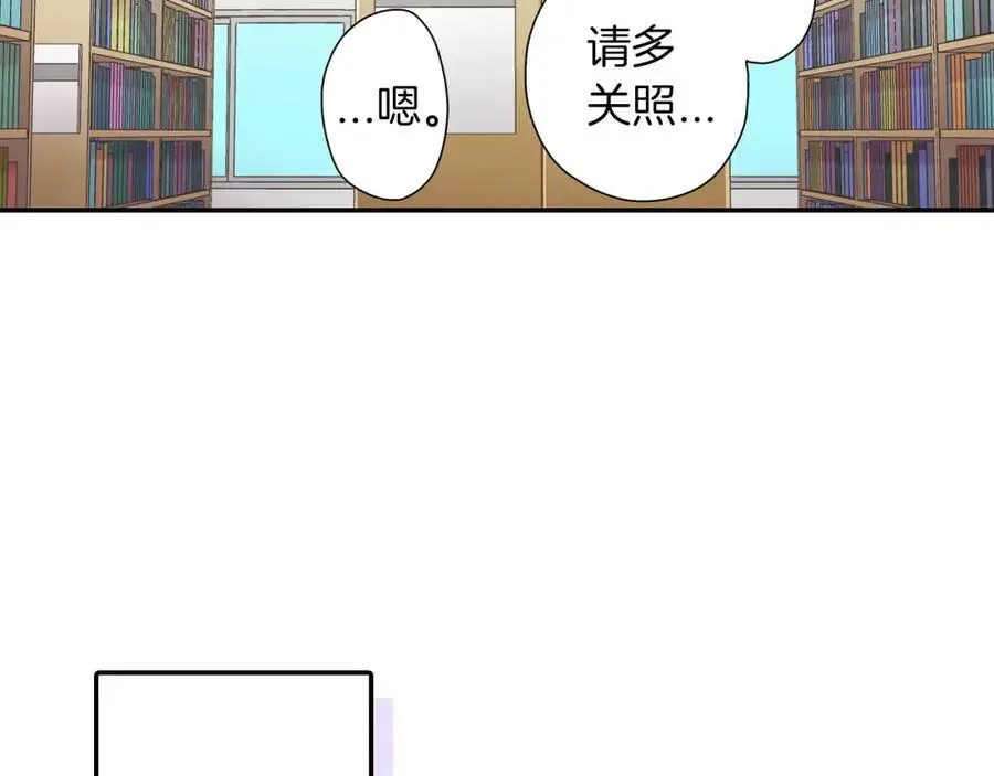 第43话 太纯情了！！13