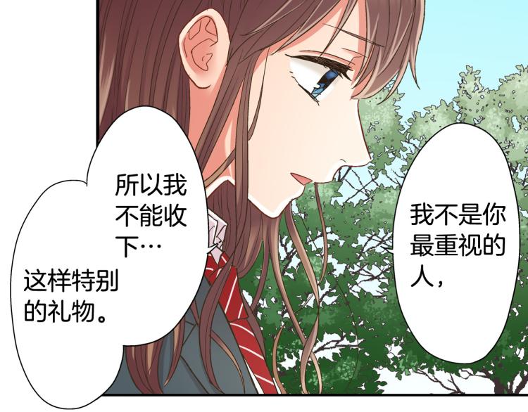 第136话 说清楚81