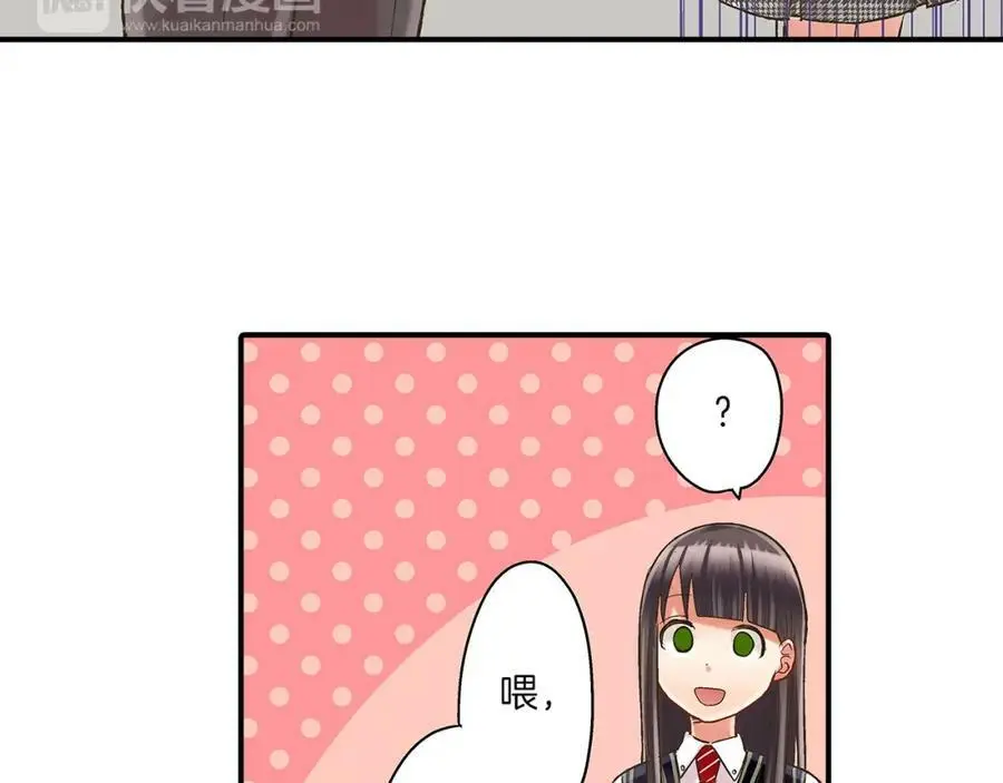 第26话 背叛我就要接受我的惩罚115