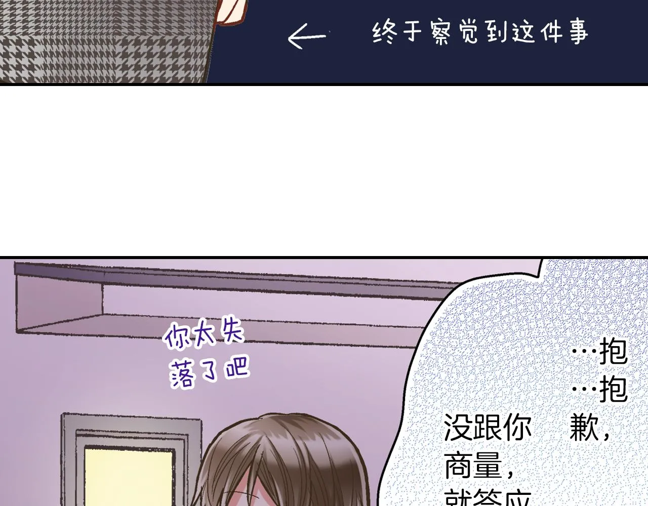 第64话 一起过圣诞节吧！41